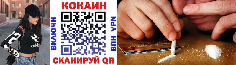 Наркота Курчалой КЕТАМИН Alpha-PVP Меф Галлюциногенные грибы КОКАИН Канабис