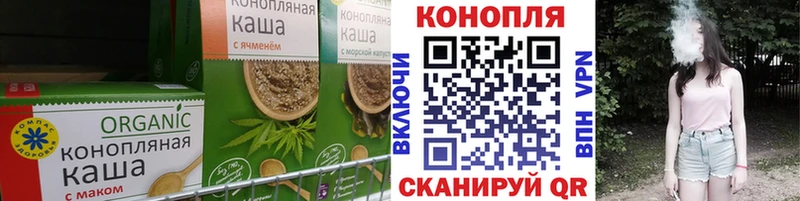 Печенье с ТГК конопля  Курчалой 