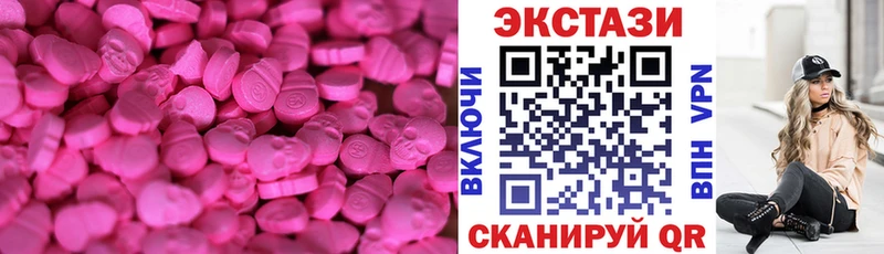 ЭКСТАЗИ 99%  где купить   Курчалой 
