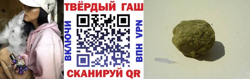ГАШ hashish  мориарти наркотические препараты  Курчалой 