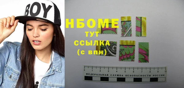 PSILOCYBIN Армянск
