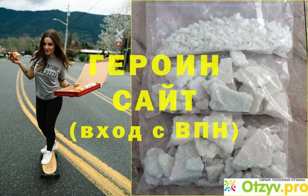 спиды Баксан