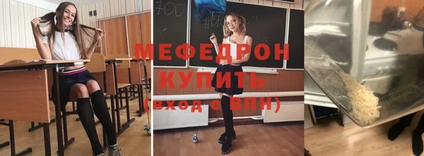 прущие крисы Балабаново