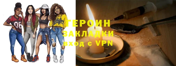 сатива Балахна