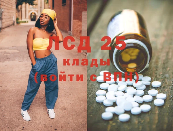 спиды Баксан