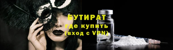 прущие крисы Балабаново