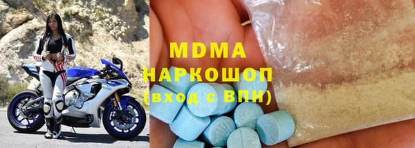сатива Балахна