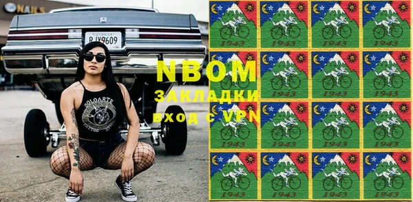 прущие крисы Балабаново