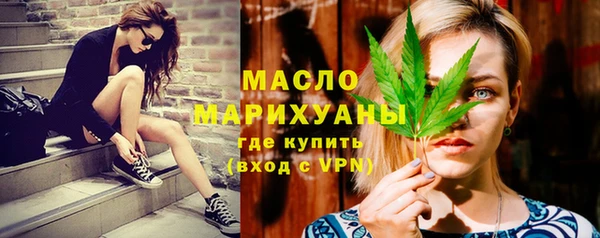 сатива Балахна