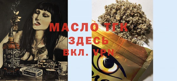 сатива Балахна