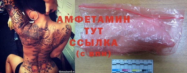прущие крисы Балабаново
