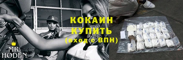 спиды Баксан