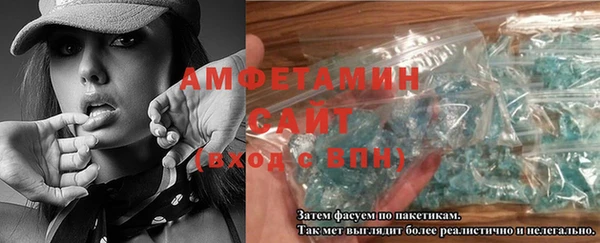 спиды Баксан