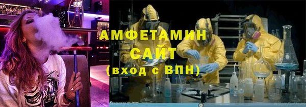 спиды Баксан