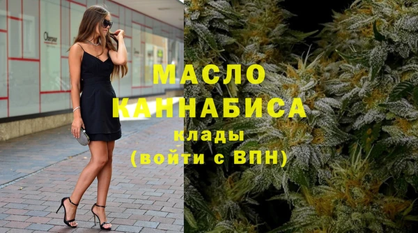 сатива Балахна
