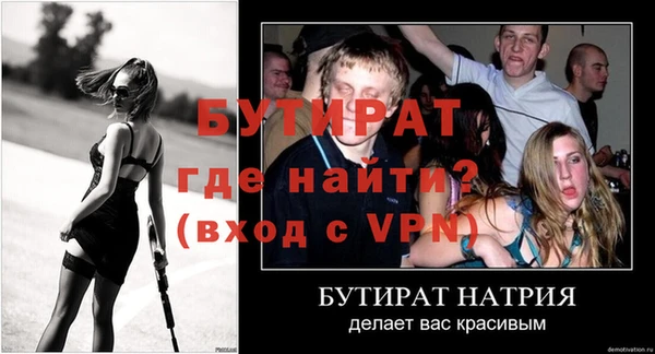 спиды Баксан