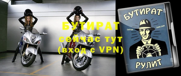 круглые Аркадак