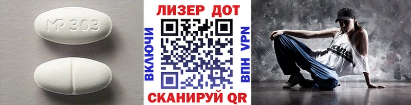 LSD-25 экстази кислота  Курчалой 
