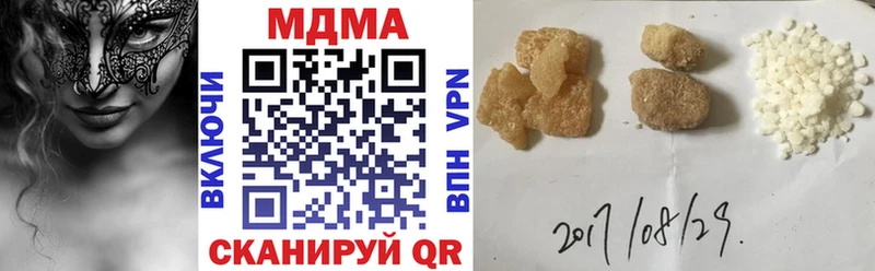 MDMA кристаллы  даркнет формула  Курчалой  дарнет шоп 