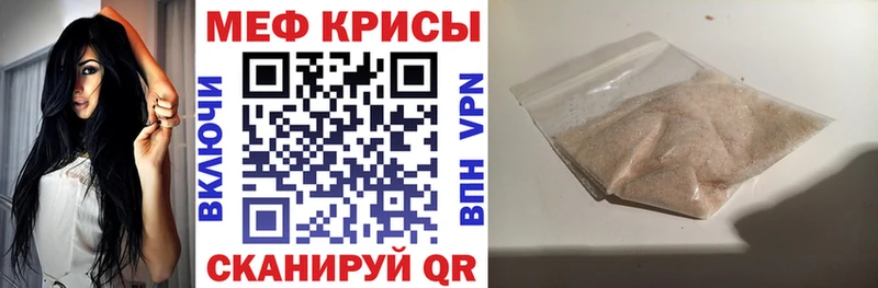 Меф VHQ  omg tor  Курчалой 