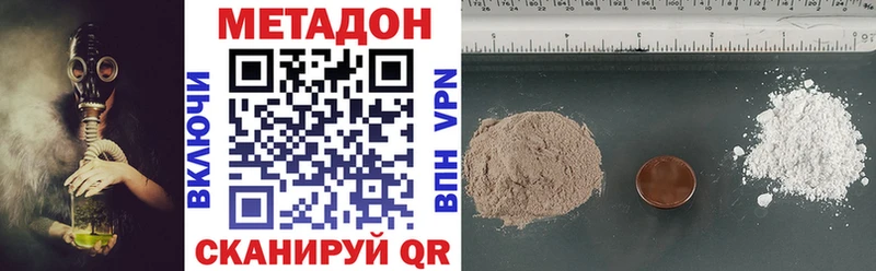mega как зайти  Курчалой  Метадон methadone  магазин продажи наркотиков 