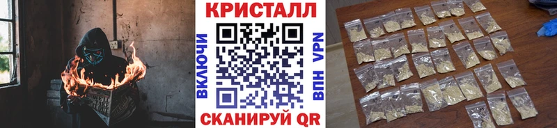 ОМГ ОМГ как зайти  Курчалой  МЕТАМФЕТАМИН винт 