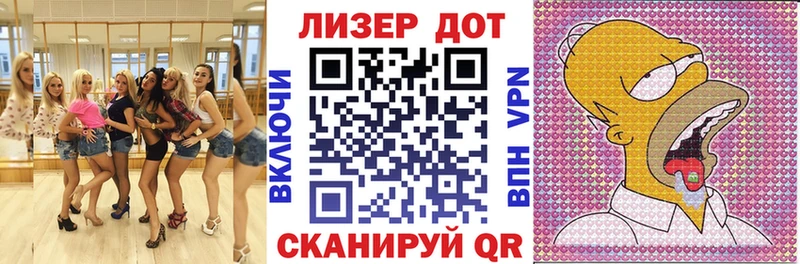 omg рабочий сайт Курчалой Марки 25I-NBOMe 1500мкг наркотики