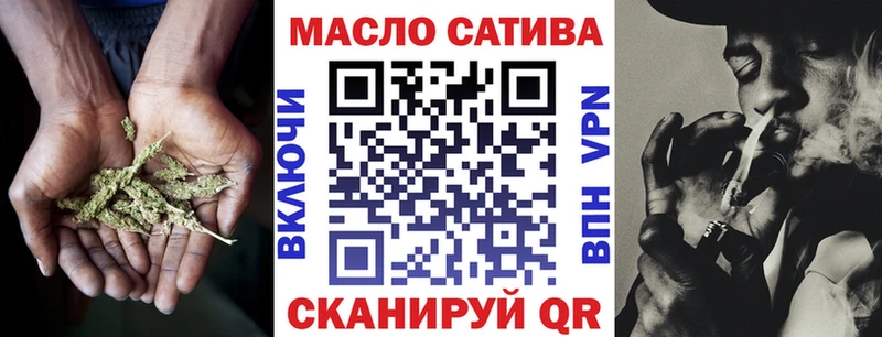 купить наркотики сайты Курчалой Дистиллят ТГК вейп с тгк